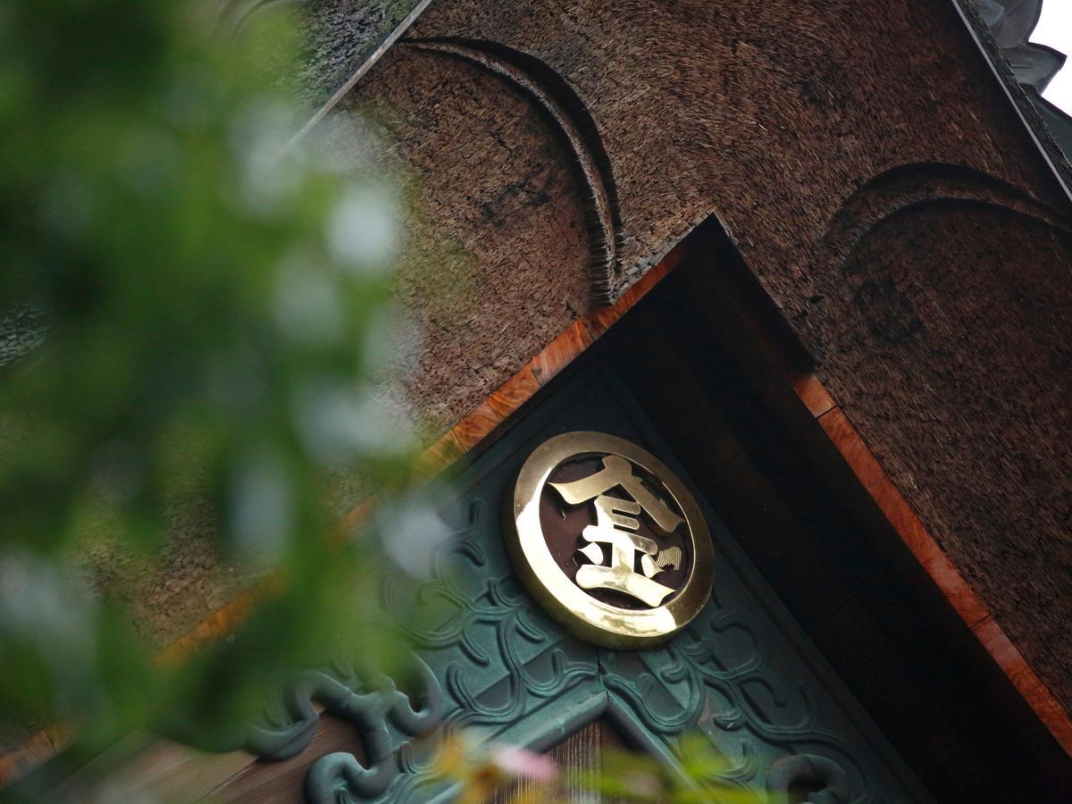Kotohira Kadan Hotell Eksteriør bilde